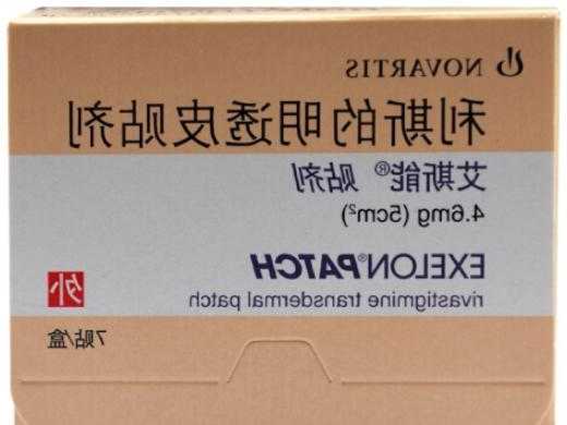 绿叶制药(02186.HK)：利斯的明透皮贴剂(2次/W)在中国获批上市
